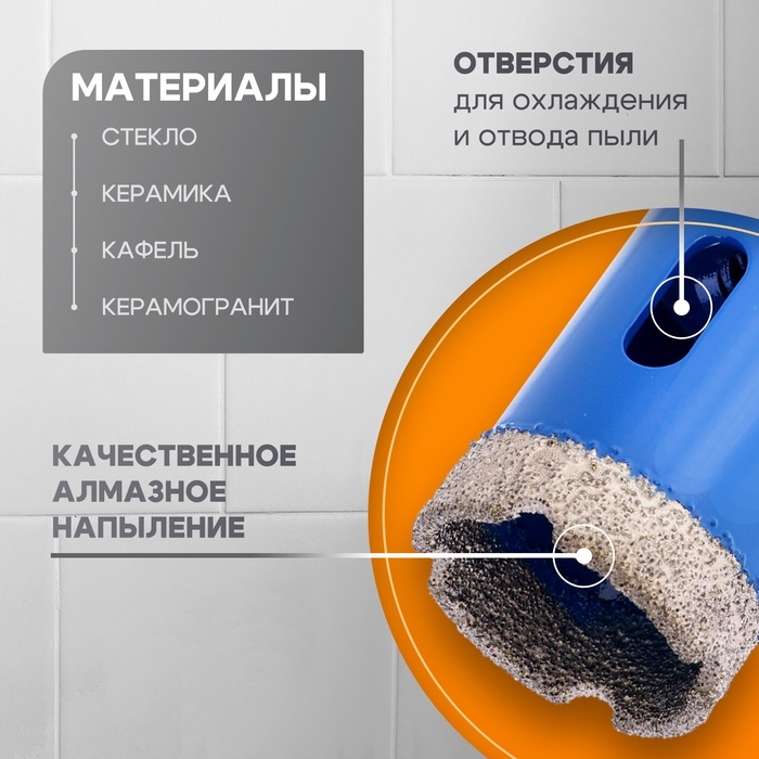 Коронка алмазная ТУНДРА, для УШМ, 30 х 35.8 мм, М14 Коронка алмазная ТУНДРА, для УШМ, 30 х 35.8 мм, М14
