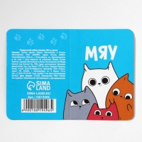 Подарочный набор "Котопланинг" планинг и ручка