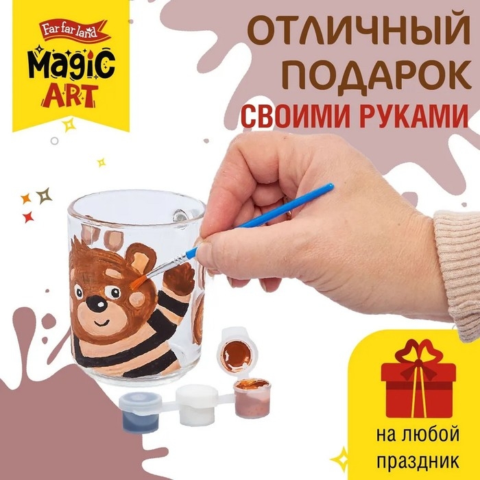 Набор для творчества. Кружка под роспись &laquo;Мишка&raquo;