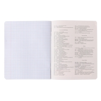 Тетрадь предметная "Пёс и Кот" 48 листов в клетку "История", обложка мелованный картон, металлизированная краска, ВД-лак, блок офсет Тетрадь предметная "Пёс и Кот" 48 листов в клетку "История", обложка мелованный картон, металлизированная краска, ВД-лак, блок офсет