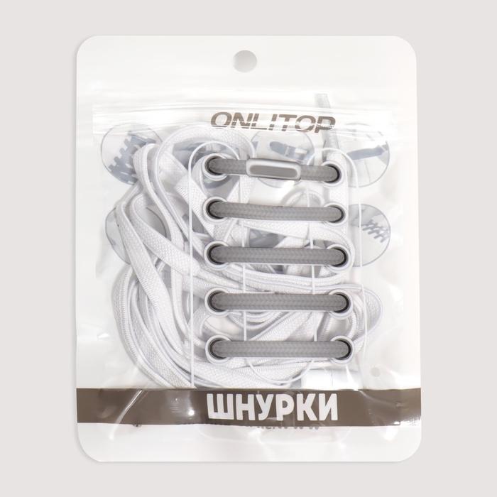 Шнурки для обуви, пара, плоские, с фиксатором, эластичные, 6 мм, 100 см, цвет белый
