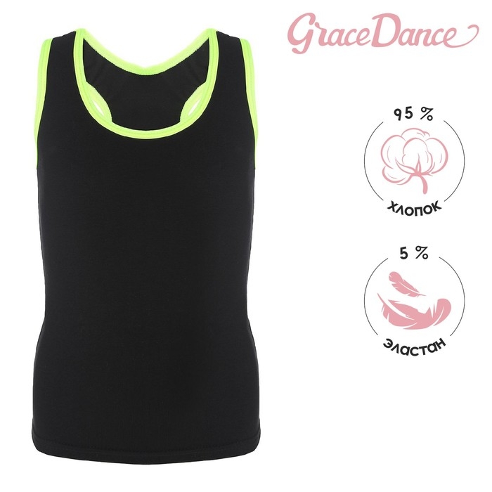 Майка-борцовка для гимнастики и танцев Grace Dance, р. 44, цвет чёрный/лайм