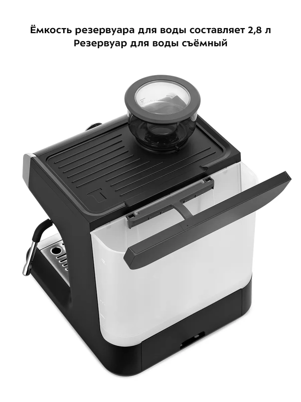 Кофейная станция кофеварка рожковая КТ-7173 - 1550 Вт Кофейная станция кофеварка рожковая КТ-7173 - 1550 Вт