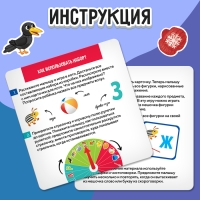 Тактильное логопедическое лото &laquo;Найди и назови&raquo;