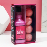 Новогодний подарочный набор косметики «Сияй каждый день», гель для душа во флаконе виски 250 мл и бомбочки для ванны 4 х 40 г, Новый Год Новогодний подарочный набор косметики «Сияй каждый день», гель для душа во флаконе виски 250 мл и бомбочки для ванны 4 х 40 г, Новый Год