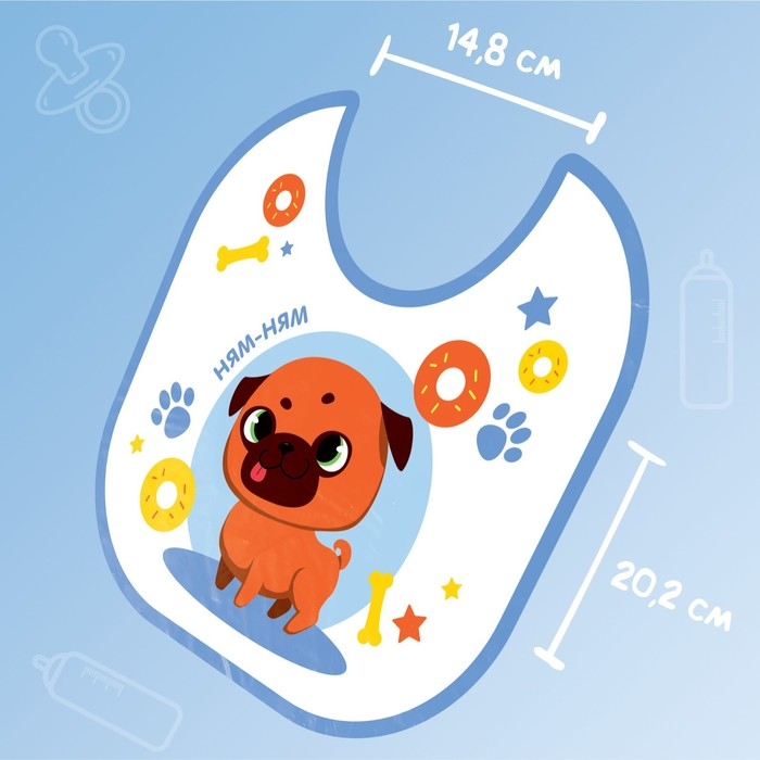 Нагрудник для кормления «ТРЕНД. Мопс» непромокаемый на завязках Нагрудник для кормления «ТРЕНД. Мопс» непромокаемый на завязках