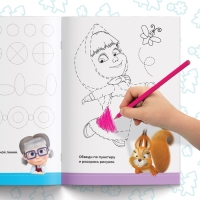 Обучающие книги, набор 6 шт. по 20 стр., «Весёлые уроки», А5, Маша и Медведь Обучающие книги, набор 6 шт. по 20 стр., «Весёлые уроки», А5, Маша и Медведь