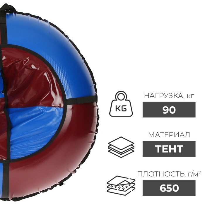 Тюбинг-ватрушка ONLITOP &laquo;Стандарт&raquo;, диаметр чехла 100 см, цвета МИКС