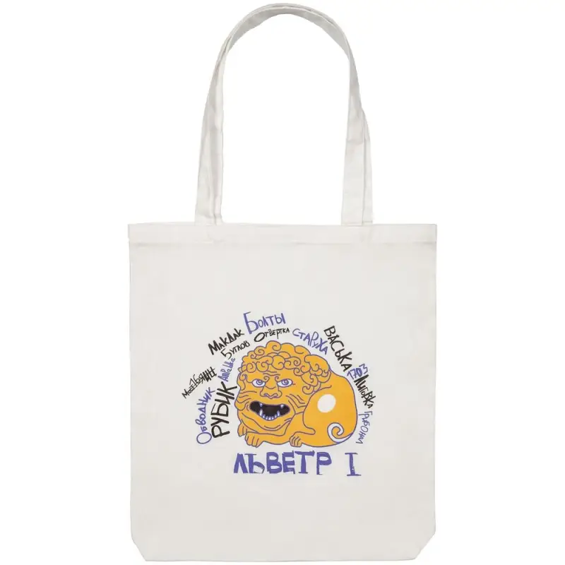 Холщовая сумка &laquo;Гидонисты&raquo;