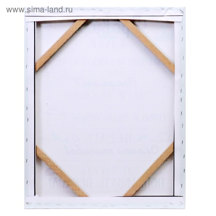 Картина на холсте "Правила нашей кухни" 40х50 см