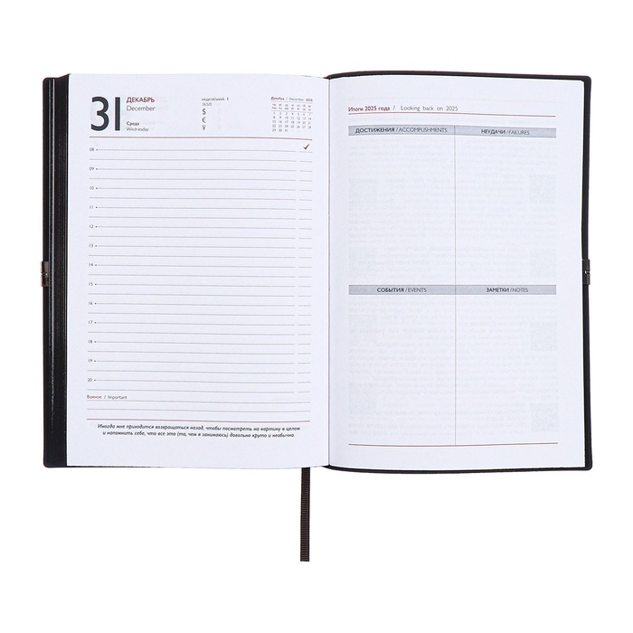 Ежедневник датированный 2025 года, А5, 176 листов ESCALADA, мягкая обложка из искусственной кожи, блинтовое тиснение, ляссе, блок 70 г/м2, чёрный