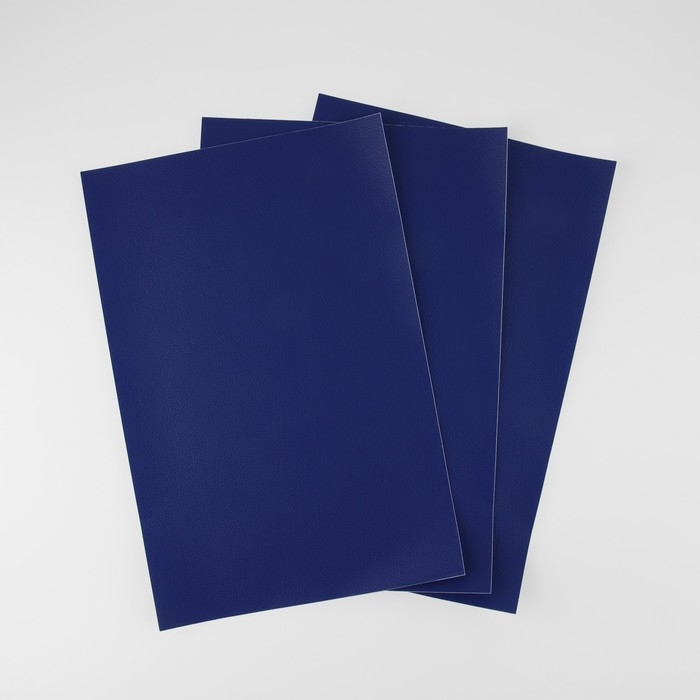 Искусственная кожа, с клеевой основой, 20 &times; 30 см, 0,5 мм, 3 шт, цвет тёмно-синий