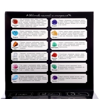 Адвент-календарь &laquo;12 камней&raquo;