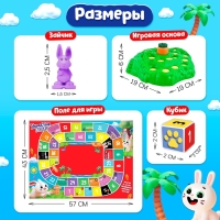 Настольная игра &laquo;Ушастые гонки. Загадка острова&raquo;, 2-4 игрока, 4+