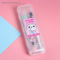 Зубная щётка детская электрическая &laquo;Начни день с улыбки&raquo;, LP-001, 19,2 х 5,5 см.