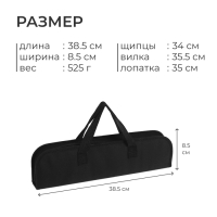 Набор для барбекю: вилка, щипцы, лопатка, 38.5 см Набор для барбекю: вилка, щипцы, лопатка, 38.5 см