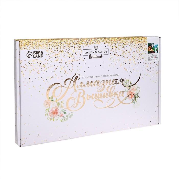 Алмазная мозаика с частичным заполнением на холсте &laquo;Тигр у водопада&raquo;, 40 х 50 см