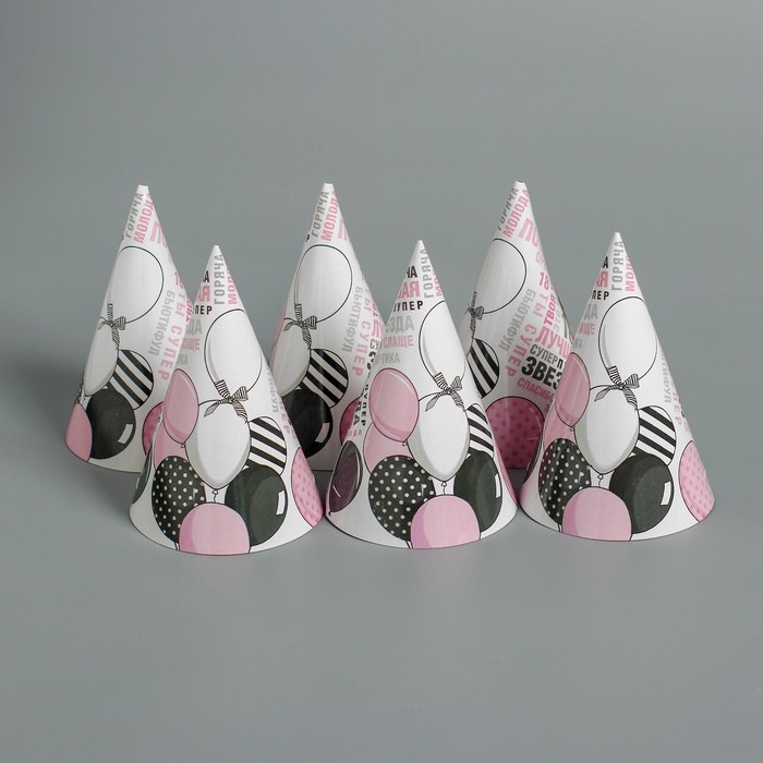 Колпак бумажный &laquo;С ДР&raquo;, шарики, набор 6 шт.