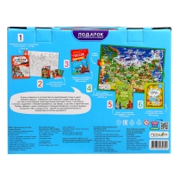 Подарок для любознательных &laquo;Я люблю Россию&raquo;, 6 в 1, 2-5 игроков, 6+