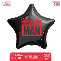 Воздушный шар фольгированный 18" &laquo;Happy B-day man&raquo; звезда