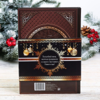 Новогодняя родословная книга «Новый год: Золотой шик», 56 листов, 17 х 2 х 23,7 см. Новогодняя родословная книга «Новый год: Золотой шик», 56 листов, 17 х 2 х 23,7 см.