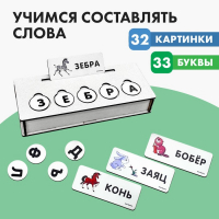 Развивающие игры из дерева &laquo;Буквы и слова&raquo;