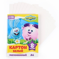 Картон белый, А4, 8 листов, мелованный, двусторонний, в папке, 230, г/м², Смешарики Картон белый, А4, 8 листов, мелованный, двусторонний, в папке, 230, г/м², Смешарики