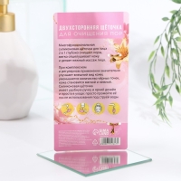 Массажер, щёточка для очищения пор «Ты очаровательно прекрасна», 14,5 х 1,8 см Массажер, щёточка для очищения пор «Ты очаровательно прекрасна», 14,5 х 1,8 см