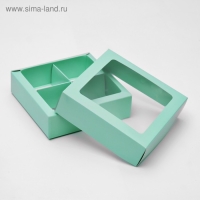 Коробка для конфет 4 шт, с окном, мятная, 12,5 х 12,5 х 3,5 см Коробка для конфет 4 шт, с окном, мятная, 12,5 х 12,5 х 3,5 см