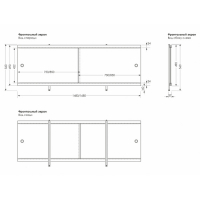 Экран для ванны "Кварт Песочный", 148 см Экран для ванны "Кварт Песочный", 148 см