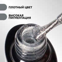 Гель лак для ногтей, «CHROME», шиммерный, 3-х фазный, 8мл, LED/UV, цвет серебристый (021) Гель лак для ногтей, «CHROME», шиммерный, 3-х фазный, 8мл, LED/UV, цвет серебристый (021)
