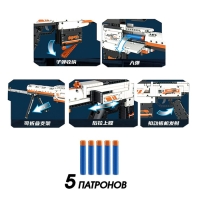 Конструктор Оружие «SIG-550, стреляет мягкими пулями, 692 детали Конструктор Оружие «SIG-550, стреляет мягкими пулями, 692 детали