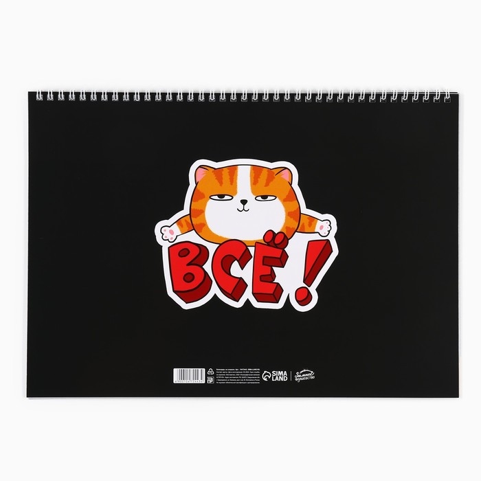 Календарь 2025 настенный, на спирали «Новый год: Жизненный», 34 х 24 см Календарь 2025 настенный, на спирали «Новый год: Жизненный», 34 х 24 см