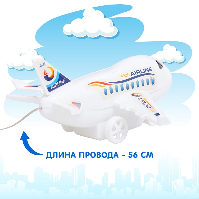 Самолет &laquo;Лайнер&raquo;, на дистанционном управлении, работает от батареек, цвет белый