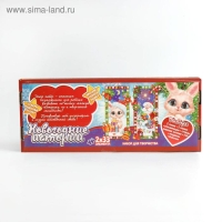 Набор для творчества «Новогодний пазл-аппликация» Набор для творчества «Новогодний пазл-аппликация»