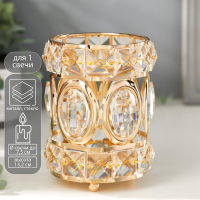 Подсвечник металл, стекло на 1 свечу "Овалы и квадраты" золото 13,2х9х9 см Подсвечник металл, стекло на 1 свечу "Овалы и квадраты" золото 13,2х9х9 см