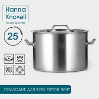Кастрюля из нержавеющей стали Hanna Knövell, 25 л, d=36 см, h=24 см, толщина 0,8мм, дно ТРС, толщина дна 4,4 мм, 201 сталь, металлическая крышка, индукция Кастрюля из нержавеющей стали Hanna Knövell, 25 л, d=36 см, h=24 см, толщина 0,8мм, дно ТРС, толщина дна 4,4 мм, 201 сталь, металлическая крышка, индукция