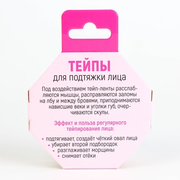 Тейпы &laquo;Горяча и бешена&raquo;, 2,5 х 5 см