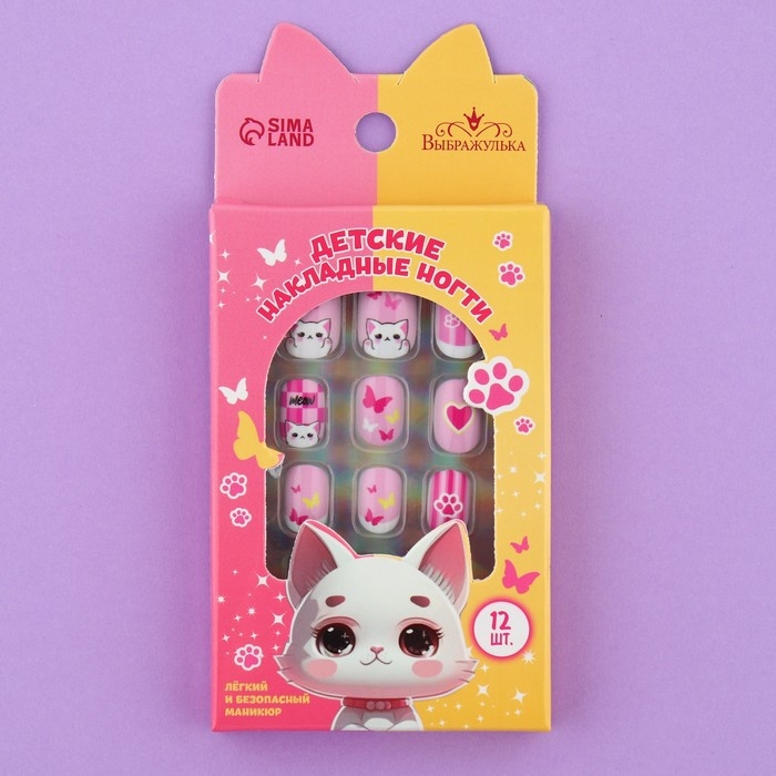 Детские накладные ногти &laquo;Котик&raquo;, 12 шт