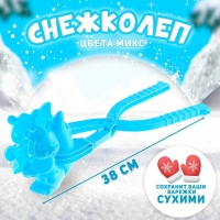 Снежколеп-песколеп &laquo;Белочка&raquo;, цвета МИКС