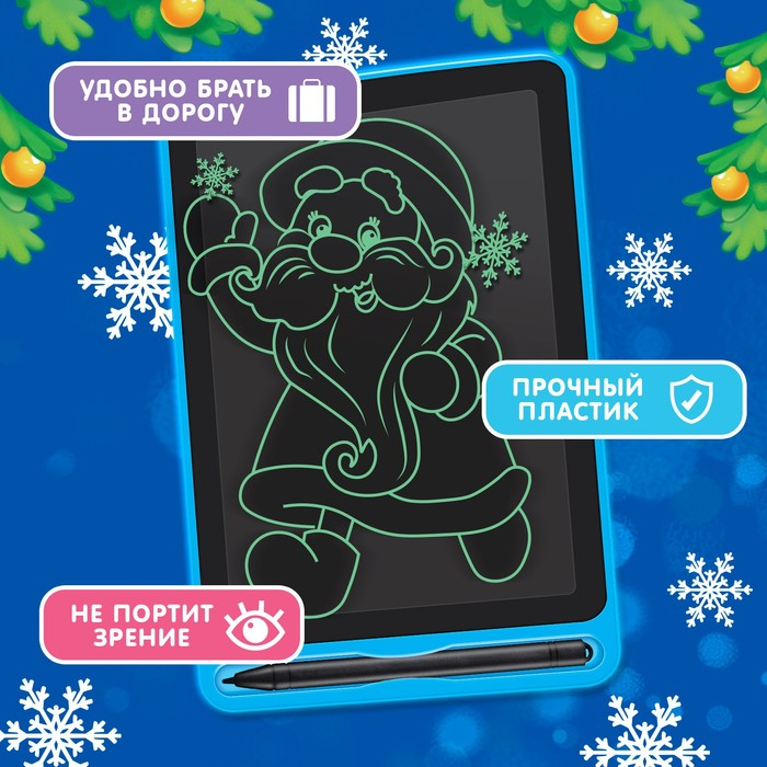 Планшет для рисования &laquo;Новогодние рисунки&raquo;, МИКС