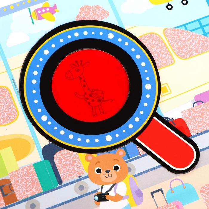 Книга с секретами &laquo;Прятки на дорогах&raquo;, 16 стр., с волшебной лупой