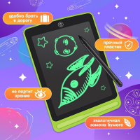 LED-Планшет для рисования, с трафаретами, МИКС LED-Планшет для рисования, с трафаретами, МИКС