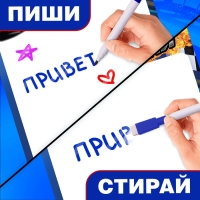 Набор для творчества «Планшет для рисования. Супер гонки» Набор для творчества «Планшет для рисования. Супер гонки»