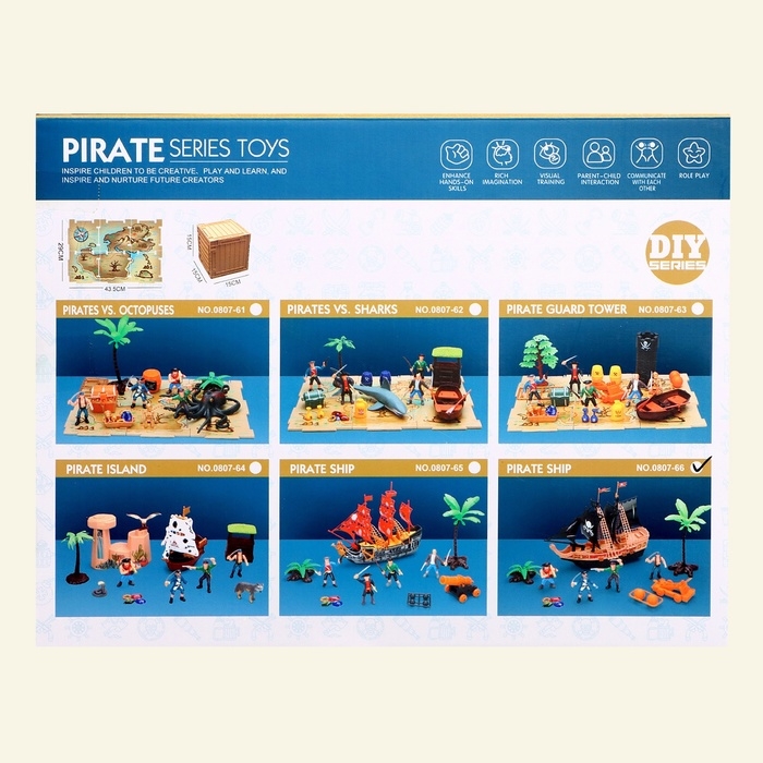 Набор пиратов &laquo;Кракен&raquo;, 11 элементов