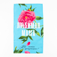 Набор кухонных полотенец Доляна &laquo;Любимая мама&raquo;, 35х60см-4шт, 100% хлопок