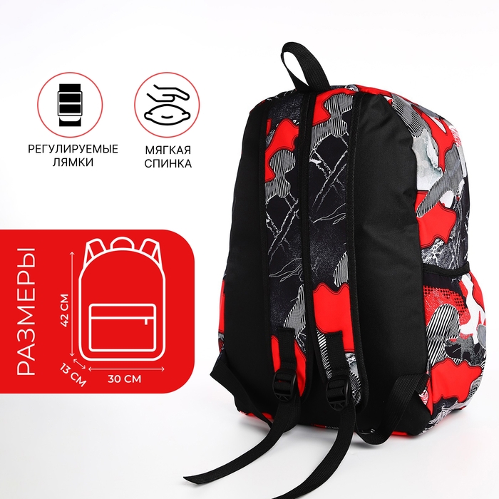 Рюкзак школьный из текстиля, 3 кармана, цвет красный/серый Рюкзак школьный из текстиля, 3 кармана, цвет красный/серый