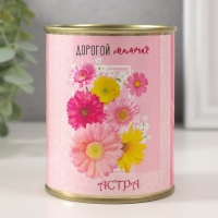 Растущая травка "Дорогой маме" (Астра) Растущая травка "Дорогой маме" (Астра)