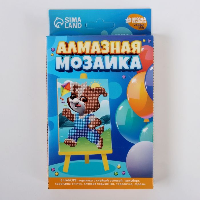Алмазная мозаика с частичным заполнением на подставке для детей &laquo;Щенок с воздушным змеем&raquo;, 10 х 15 см