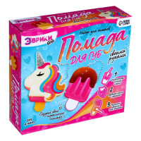 Опыты для девочек &laquo;Помада для губ&raquo;, единорог и мороженка